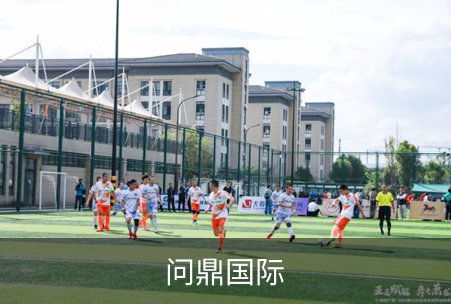 了解问鼎国际